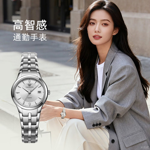 天王官方正品气质通勤手表女3626