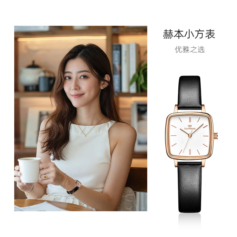 天王正品时尚小方糖女士手表