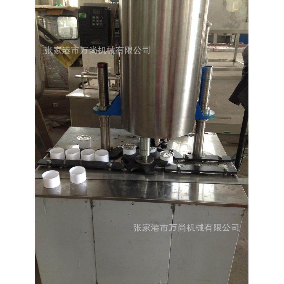 批量供应全自动易拉罐封口机,空气清香剂封口机