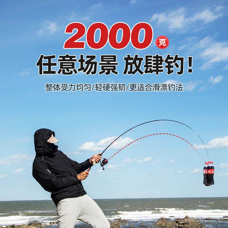 直销新款4.6MM大导环碳素路滑杆过太空豆滑漂竿快调路亚滑漂杆套,户外/登山/野营/旅行用品,溪流竿,淘宝优惠券,粉丝福利购,淘宝优惠卷