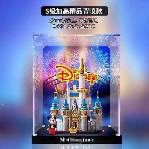 新款直销适用乐40478迷你城堡透明亚克力展示盒 透明防尘盒手收纳