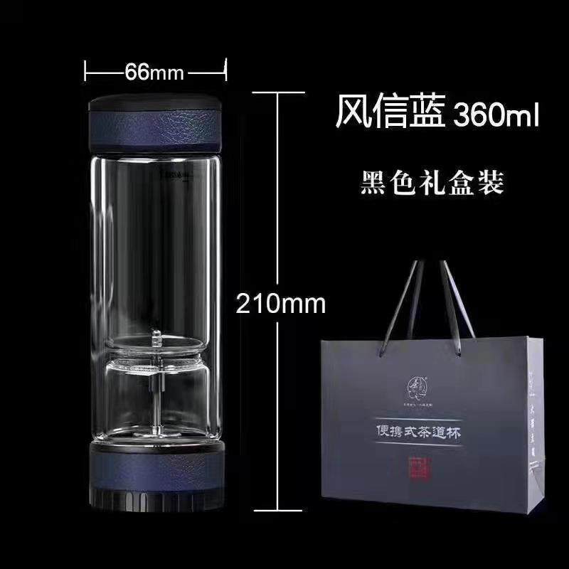 新款直销茶水分离杯双层分离玻璃水杯日用两头通旋转泡茶杯刻字lo