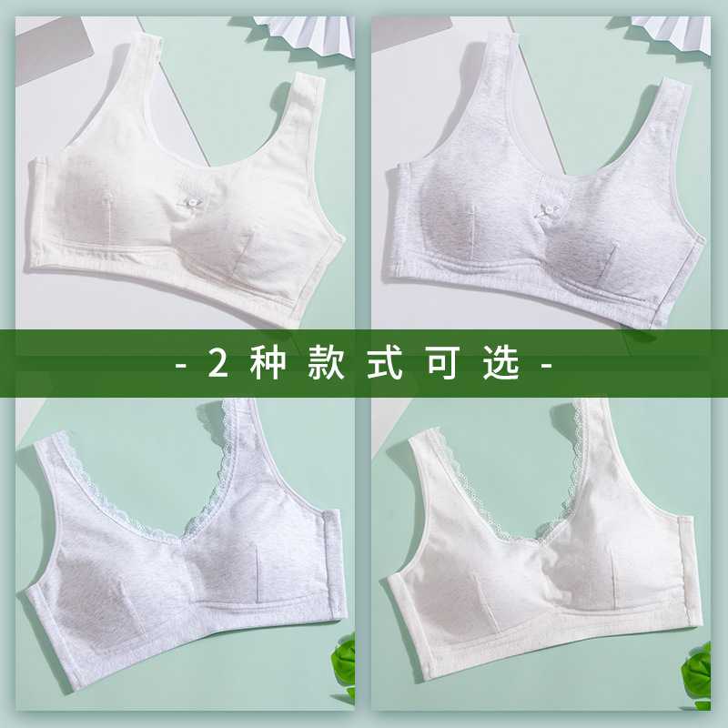 新款直销安菲雅初高中生少女大码文胸女孩夏薄款棉氨无钢圈运动小