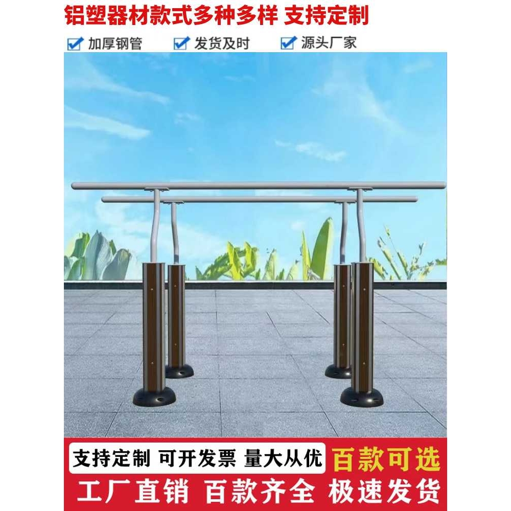 新款直销塑木铝合金新国标户外室外健身器材健身路径高档小区别墅