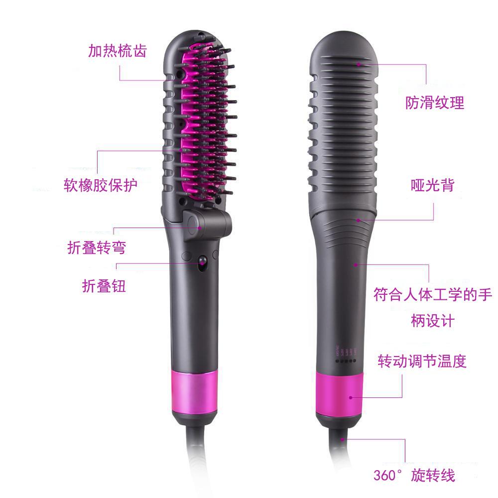 直销新款跨境卷发梳多功能折叠直发梳家用直发器便携陶瓷负离子卷