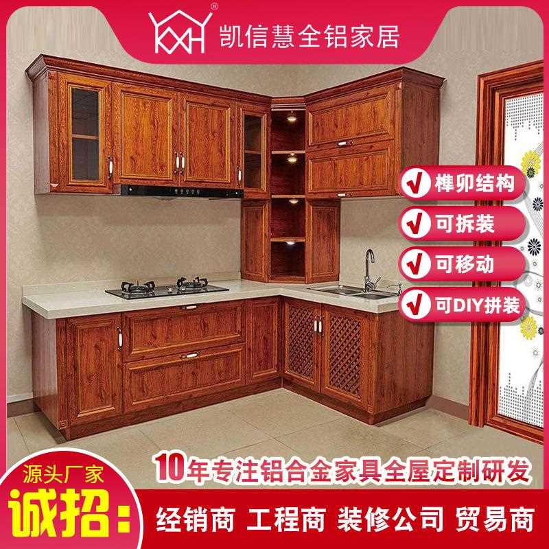 直销新款跨境铝合金整体橱柜全屋厨房橱柜门简易组装灶台柜橱柜一
