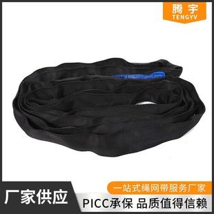 直销新款黑色舞台双扣吊装带 黑色柔性环形吊装带音箱吊带/黑色吊