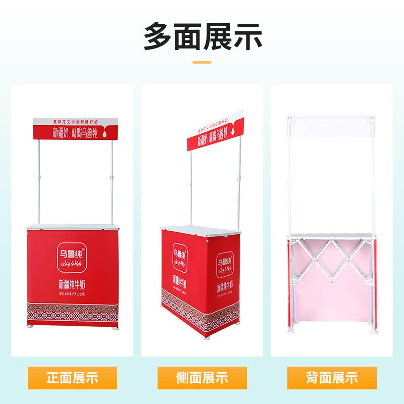直销新款定制直销促销台展示台广告展示架定做架子折叠摆摊架超市
