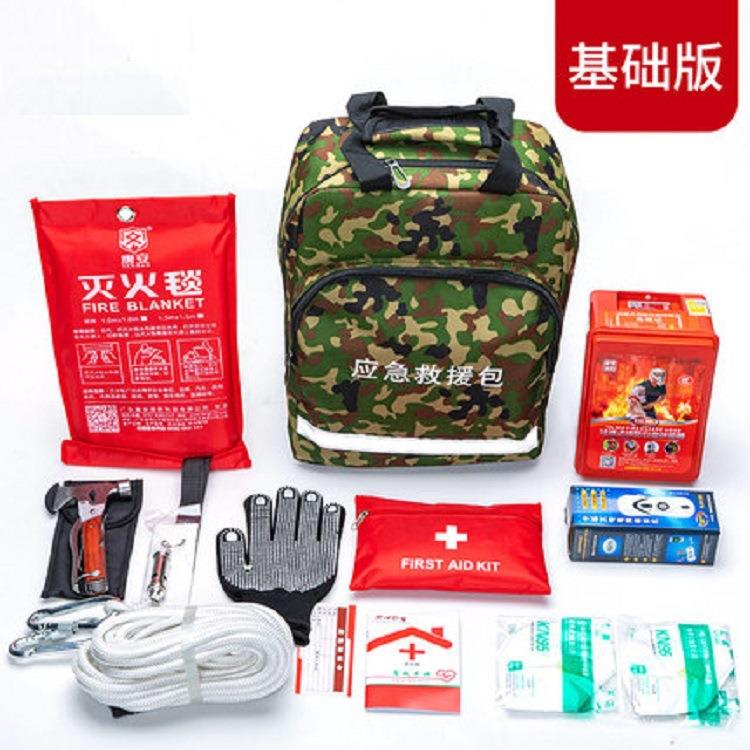 直销新款家庭应急物资储备人防战备应急包防灾救援包民防地震防汛