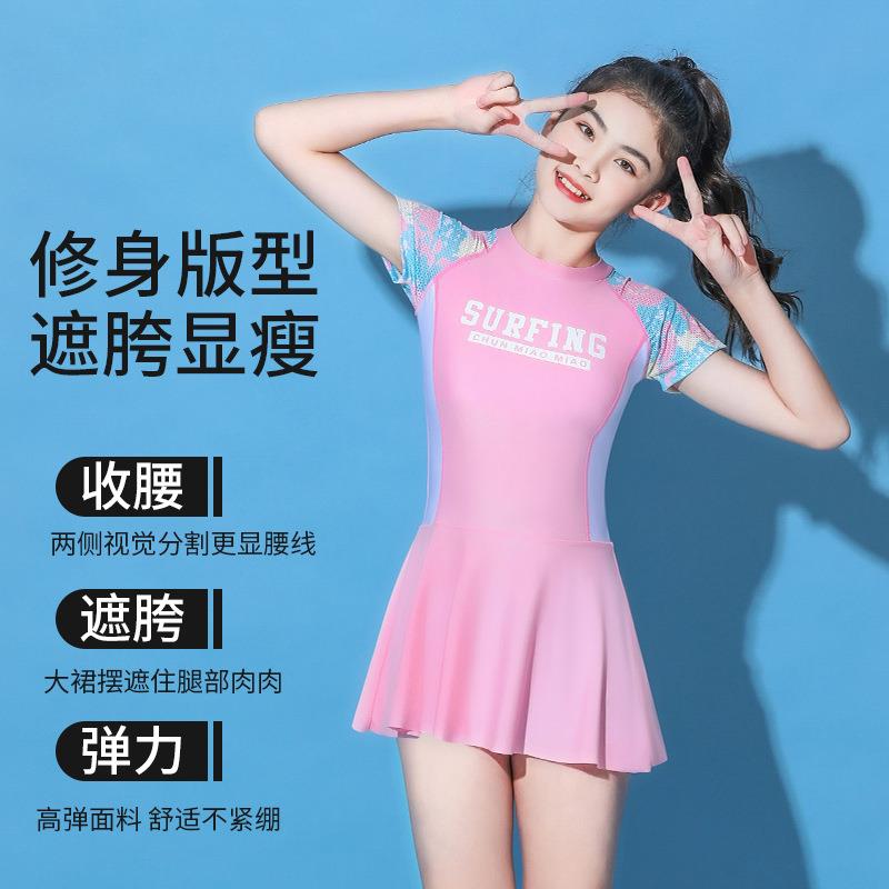 直销新款大童泳衣连体裙式女童泳装平角女孩初中生少女分体游泳衣