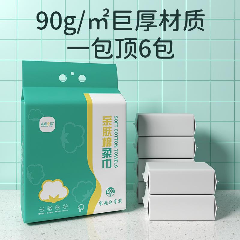 直销新款洗脸巾纯棉一次性加厚加大悬挂抽取式美容院专用女洗面洁