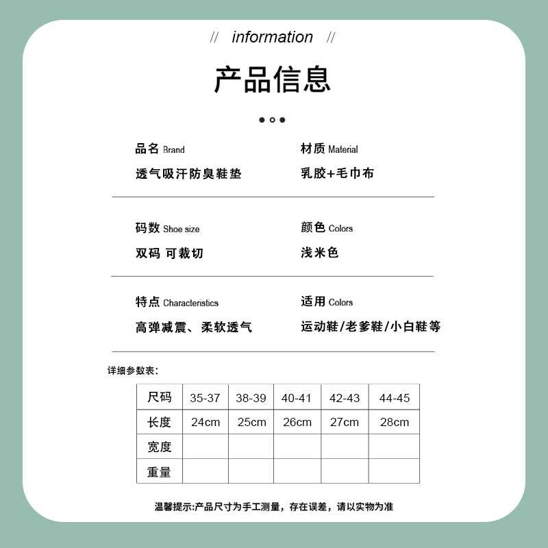 新款直销夏季薄款鞋垫吸汗防臭乳胶运动透气男女式皮鞋垫软底舒适