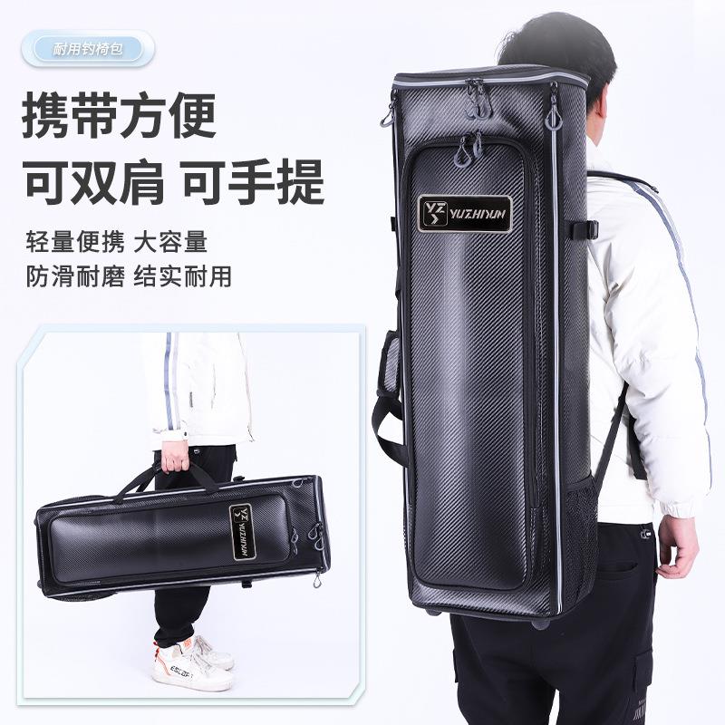 直销新款新款钓椅双肩背包折叠钓鱼椅包防水多功能硬壳钓鱼收纳渔