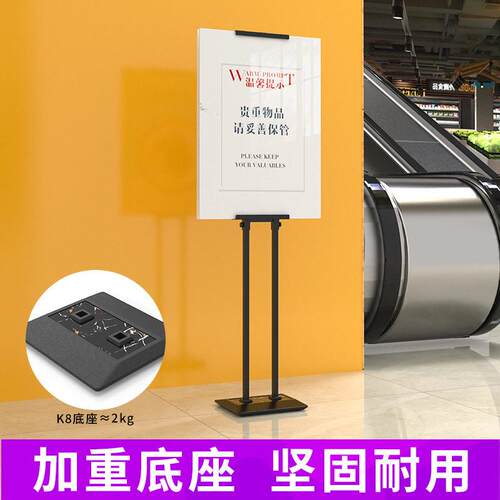 新款直销kt板展架立式落地式广告展示牌海报架子支架商场立牌水牌