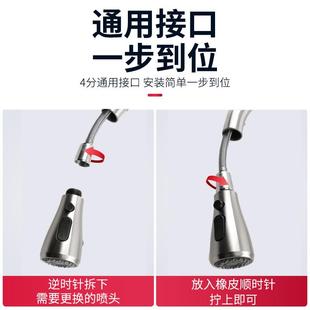 直销新款厨房抽拉式水龙头配件防溅喷头头面盆洗脸盆配件小花洒出