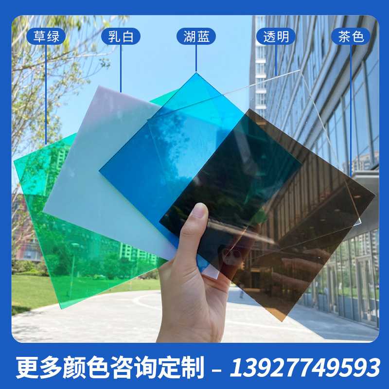 新款直销pc耐力板直供透明实心采光板 隔热车棚雨棚板 防火塑料阳
