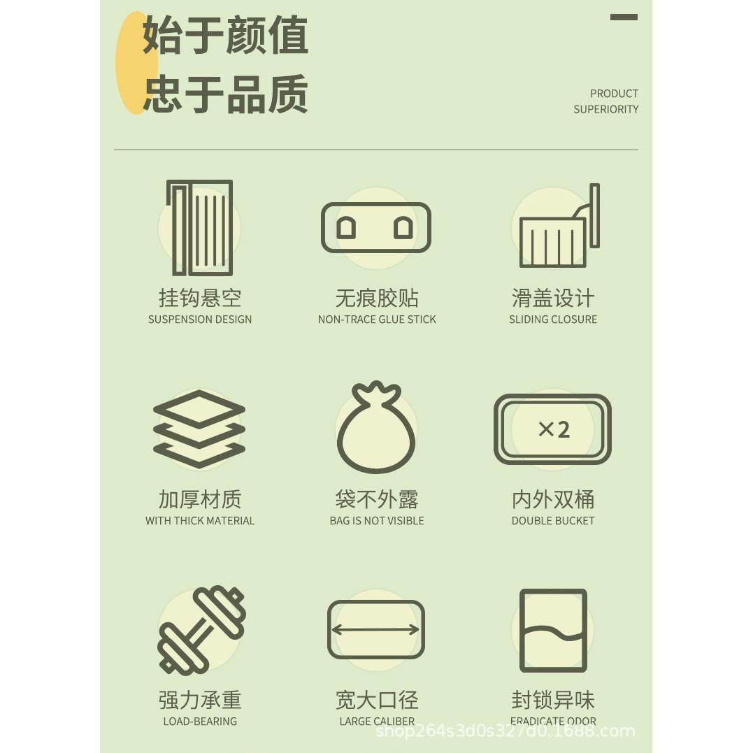 新款直销不锈钢垃圾桶免打孔挂式卫生间厕所家用带盖子收纳桶厨房