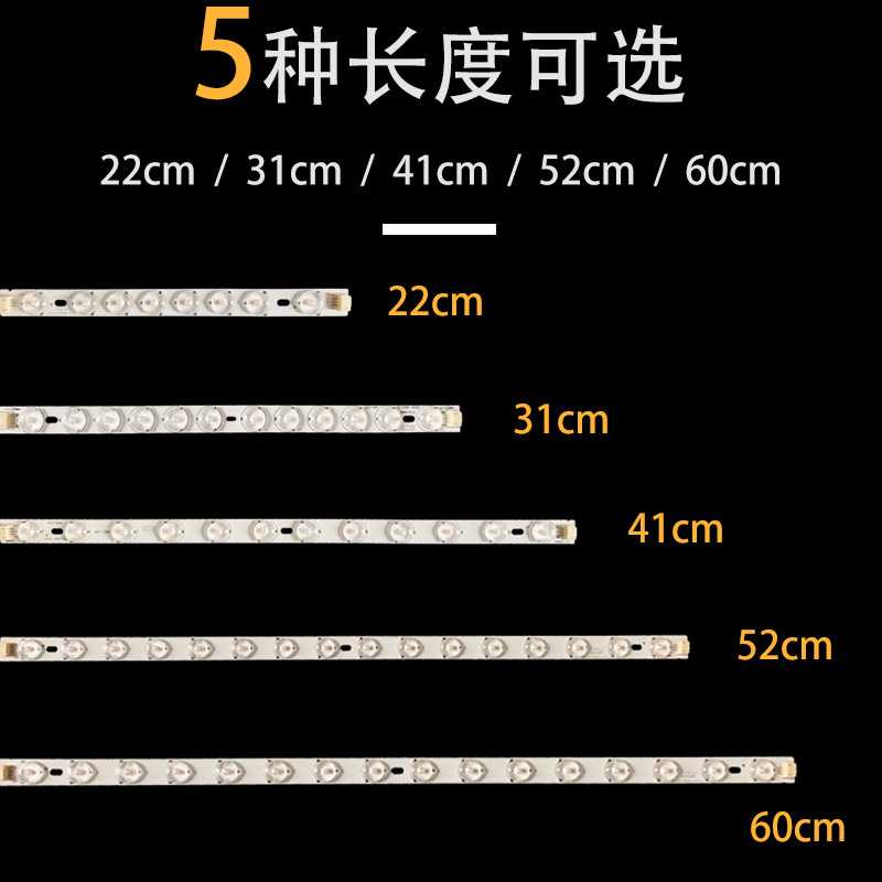 新款直销LED吸顶灯改造灯板漫反射led灯条长条贴片透镜节能灯管模