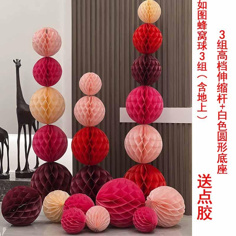 直销新款蜂窝球立柱背景装饰男女方婚礼房间卧室灯笼拉花婚房布置