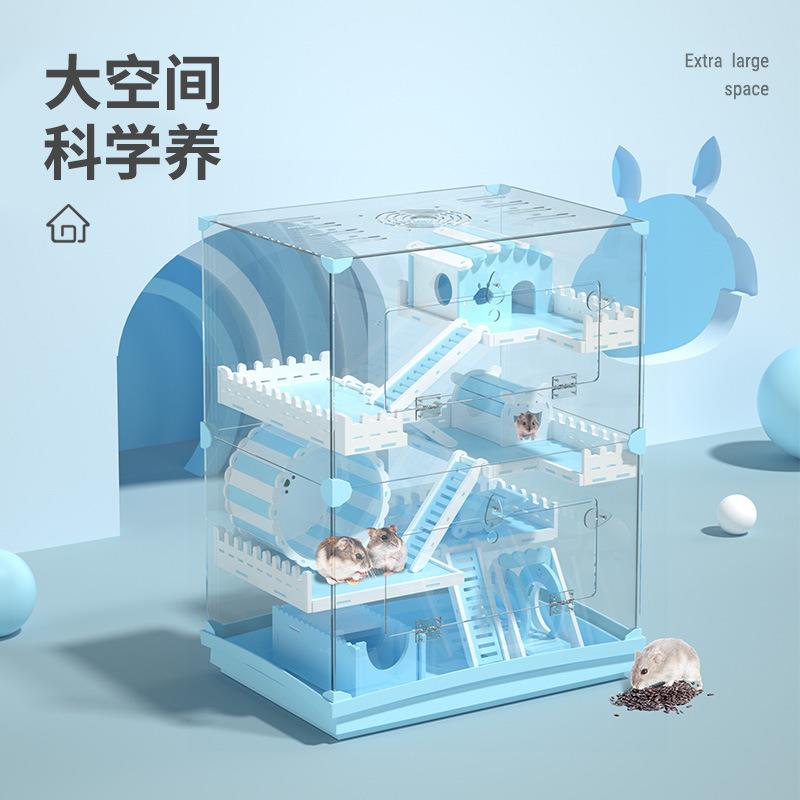 直销新款仓鼠笼子亚克力透明基础60别墅金丝熊造景用品花枝套装齐