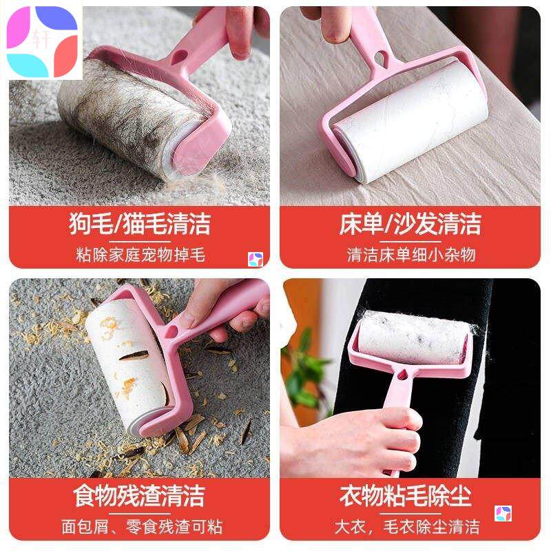 Lint Roller Pet Hair Remover Sticky Rollers Clothes Dog Cat