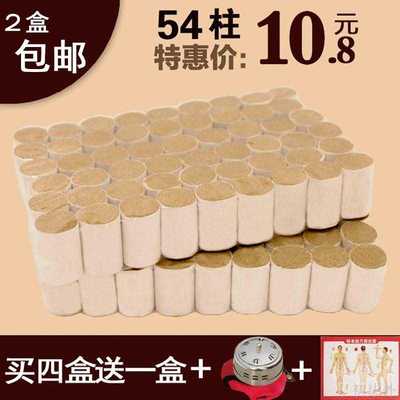 years Chen Aizhu leaves Nanyang  wormwood moxibus