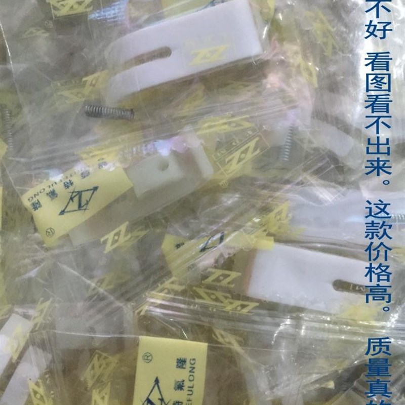 正宗智足特耐磨AAA级MT-18压脚皮 牛筋底板塑料压脚 平车牛津压脚