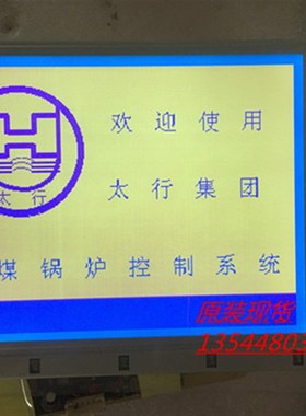 现货LM320191, LM320192 LM32019P1 ,LM32019P2显示屏