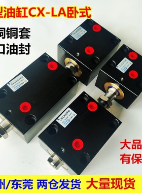 适用扁形卧式薄型油缸HTB/ISD/C-MCXSS-LA32 40 50 63X20*25*10液