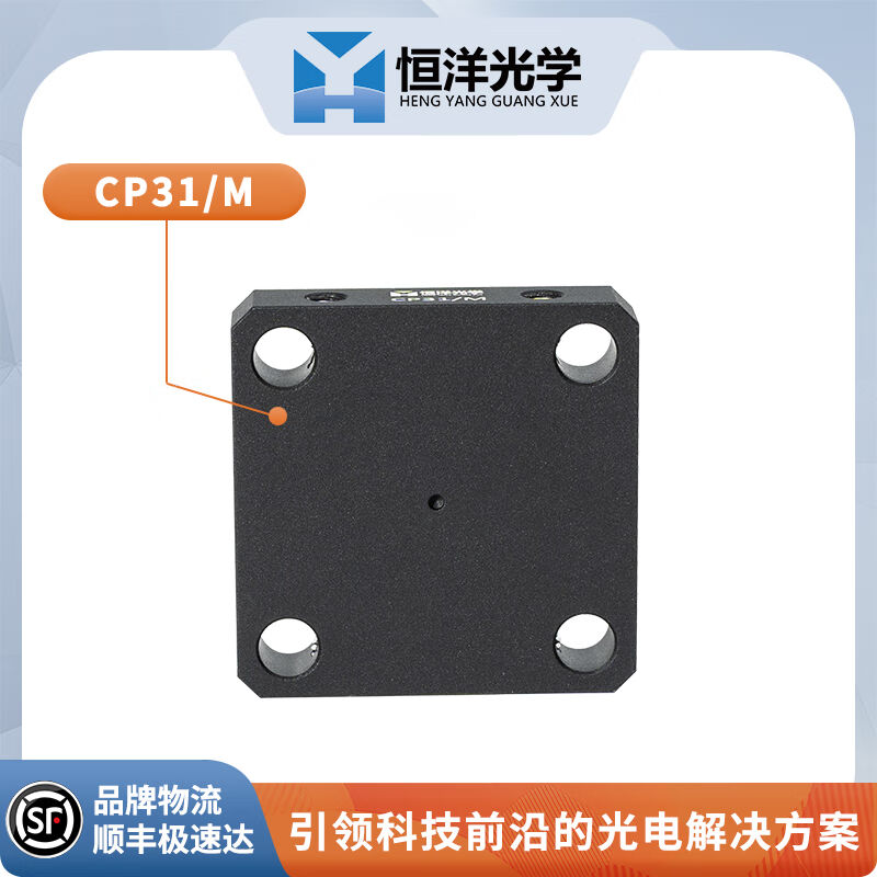 CP31/M无孔笼板笼式同轴30mm系统M4螺孔用于安装接杆科研光学实验