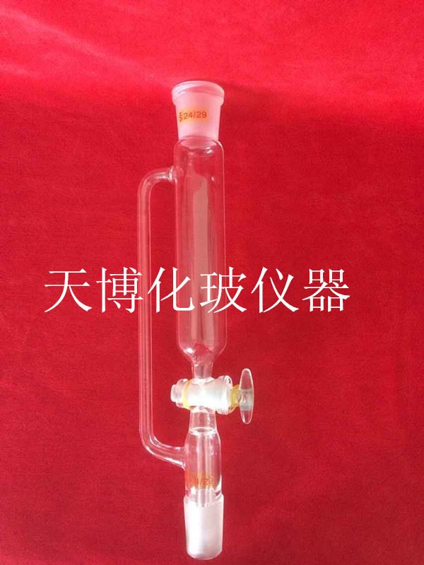 。恒压分液漏斗50ml100ml125ml250ml500ml1000ml 筒形分液漏斗