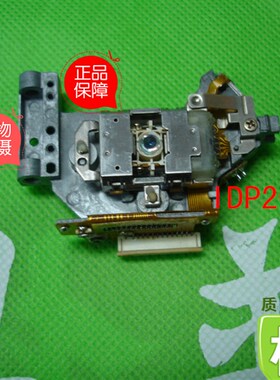 全新组合音响MCD190MCD515激光头IDP-100A IDP200A激光