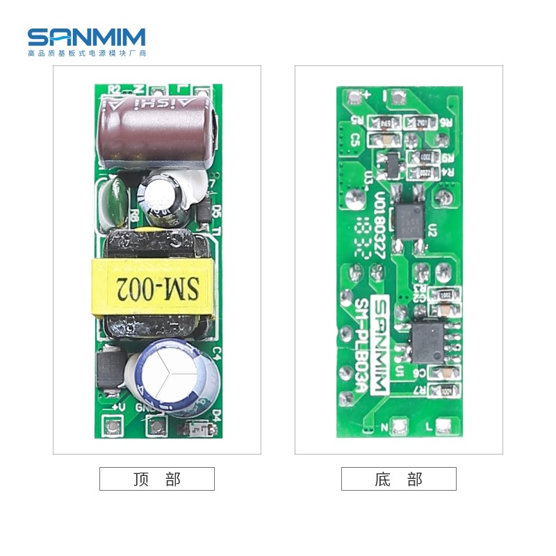 精密5V600mA隔离开关电源 AC-DC模块电源 3W电源板 220v转5v电源