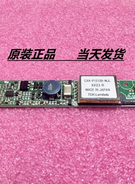 (TDK)CXA-P1212B-WJL PCU-P121 CXA-P1212C-WJL高压条 当天发货