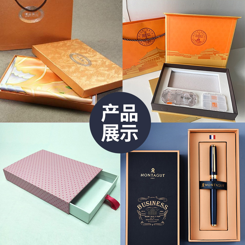 包装盒定制礼品盒订做茶叶盒制作瓦楞印刷订制彩色纸盒子定做礼盒
