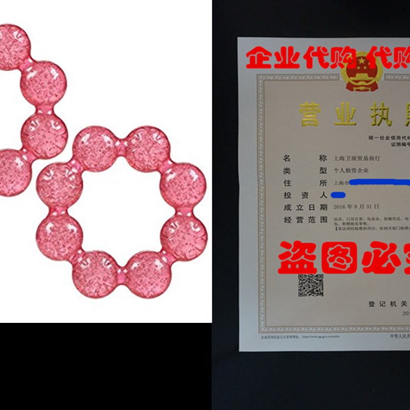 Nuby Pur Ice Bite Soother Ring Teether, 2 Count - Pink