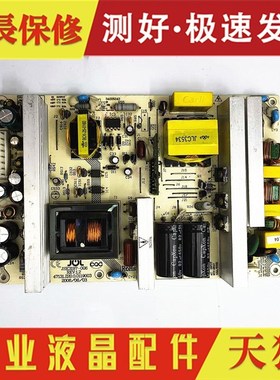 原装 康佳 LC37DS30C LC37GS30C液晶电源板JSK3197-006 34005243