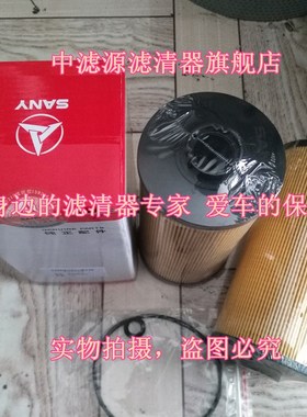 三一55 60 65 75 235-9挖掘机柴油滤芯 纸柴滤60201220油水分离芯