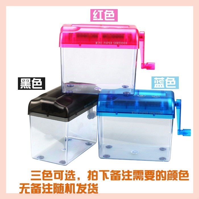 華.a6碎纸机办公迷你小型手摇手动家用段状电动 文件粉碎机
