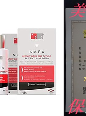 Nia Fix Instant Bond & Cuticle Restructuring Hair Rep