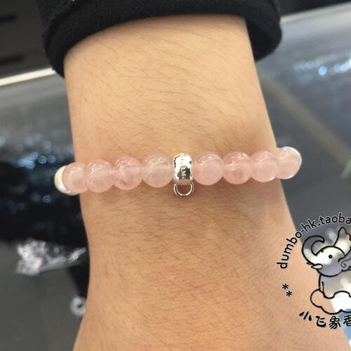新品Thomas Sabo 汤玛士 粉水晶/珍珠 圆珠 手錬 X0222