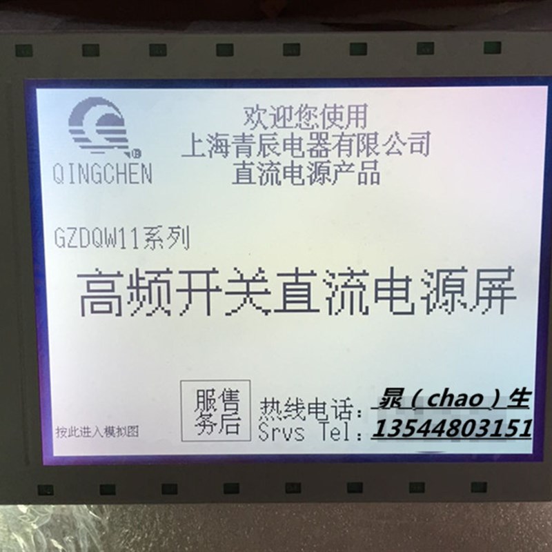 发那科FANUC 0I-MC A02B-0309-D500 A02B-0309-B520液晶屏,请询