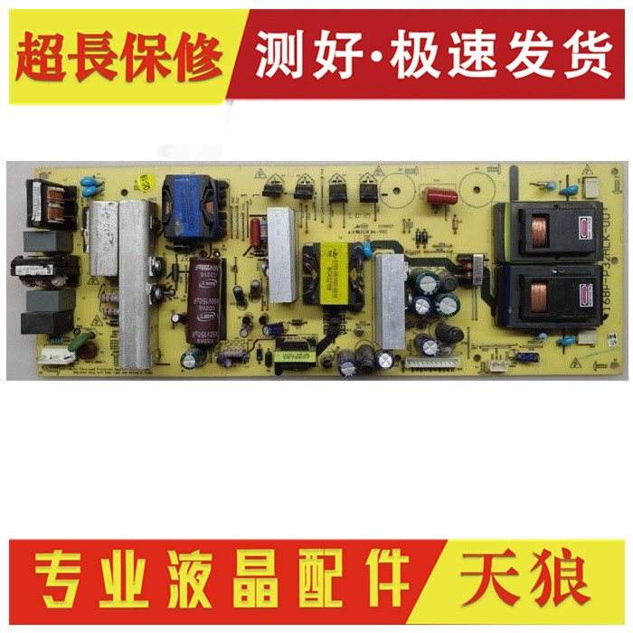原装创维32K03HR电源5800-P32ALK-0030/168P-P32ALK-01/00/11/10