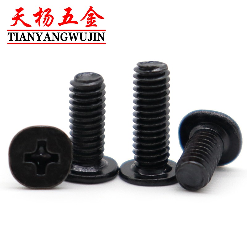 M4M5M6黑色十字平头螺丝CM大扁头螺钉薄头*6x8x10x12x16x20x25x30