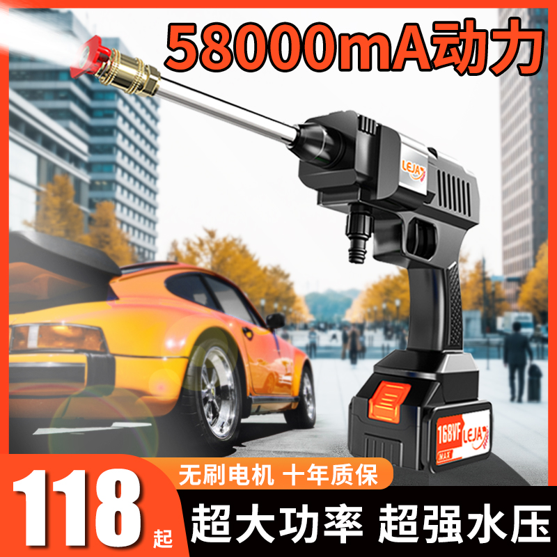 超高压水枪家用无线洗车机锂电车用便捷式电动强增压刷车清洗神器