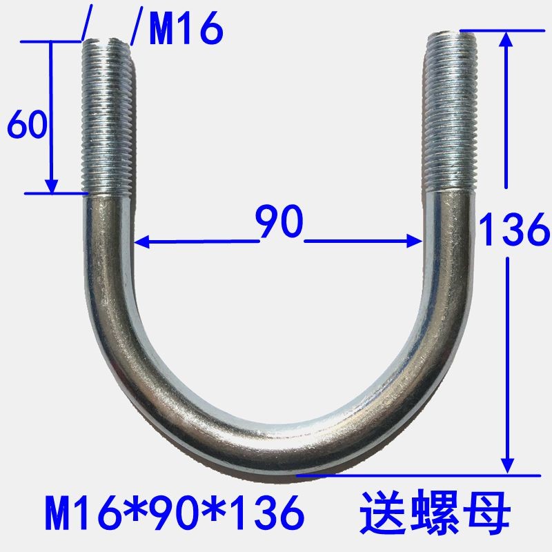 。M16M20加粗重型镀锌U型螺栓U型螺丝u型卡扣U型管卡固定管夹抱箍