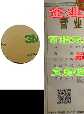 NFC Blank Label 215 Anti-Metal Phone Label Social Busines
