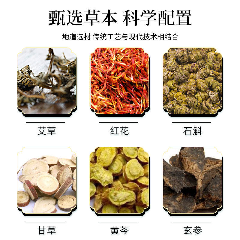 苗叔公戒撸贴戒色男女通用学生黄科学戒禁慾戒撸灵保健贴布膏买2