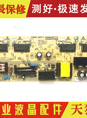 原装康佳LC32HS62B LC264S81B电源板34006602 34006643 35014359