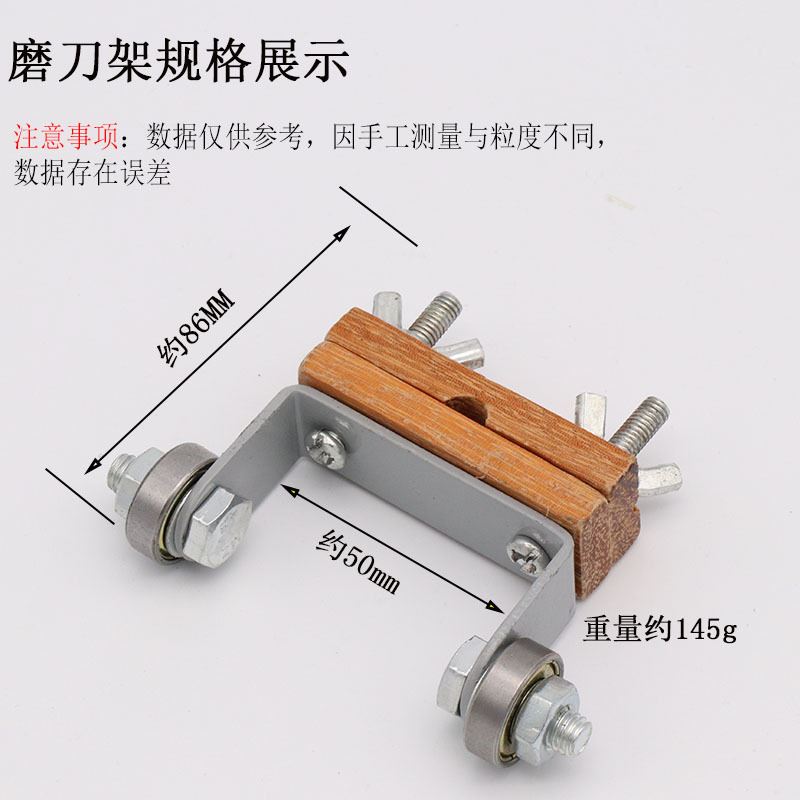 。木工雕刻刀磨刀器 模型刀皮具修刀篆刻刀 橄榄核雕刀刀架工具定